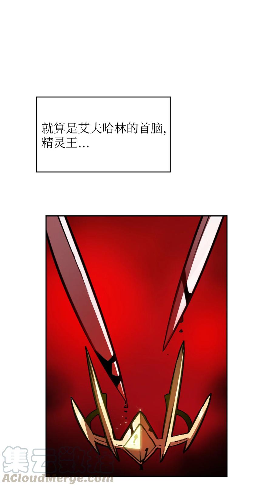 32 对不住了精灵王！30