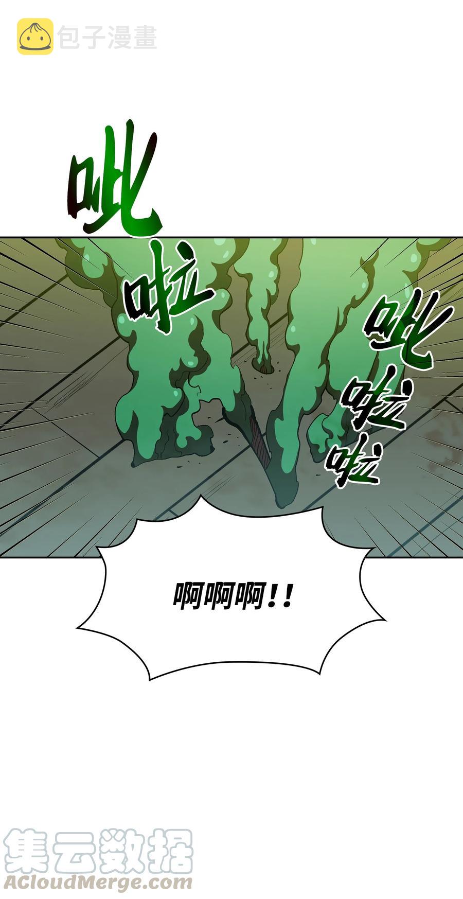 46 人鱼与勇士的故事42