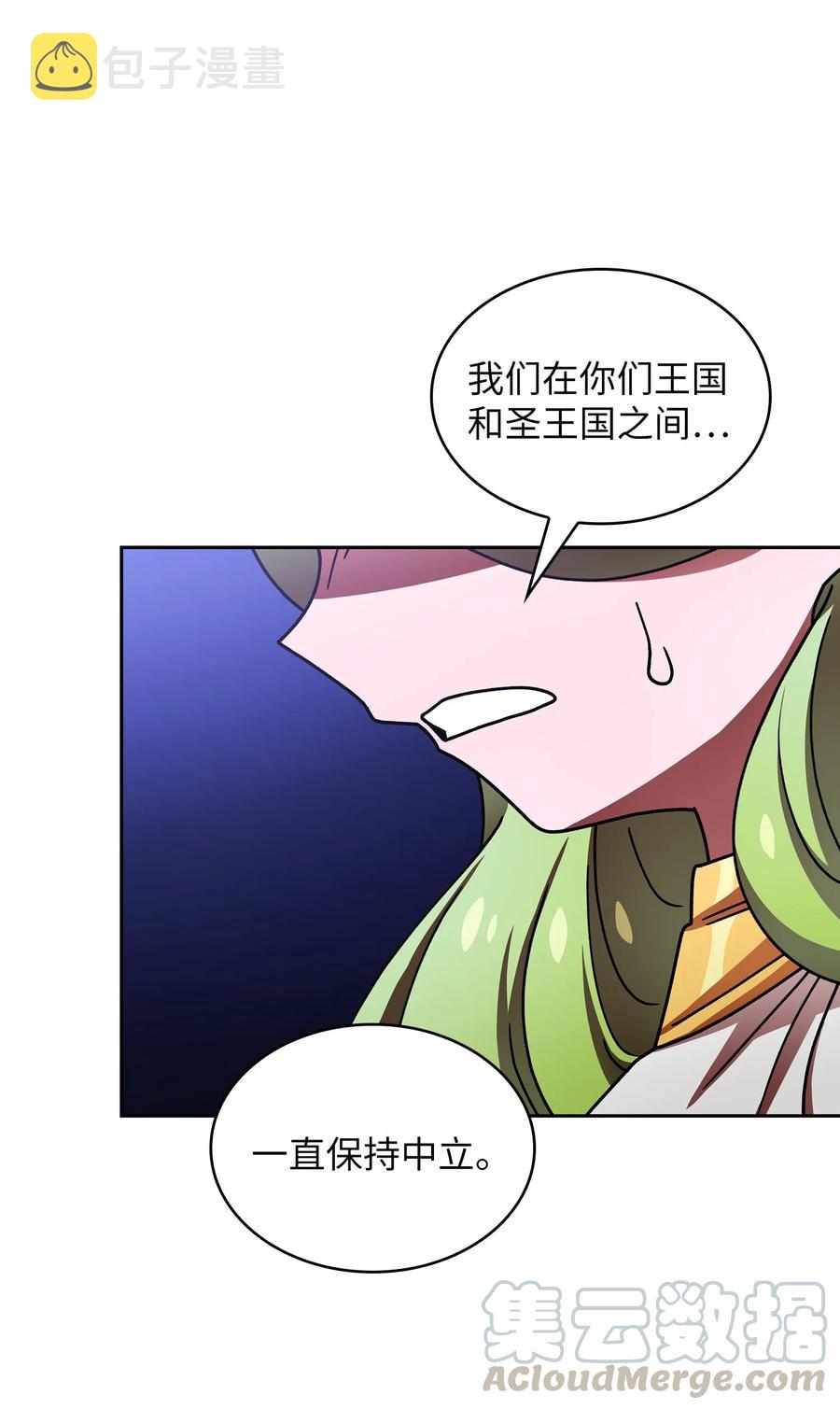 49 有种不祥的预感42