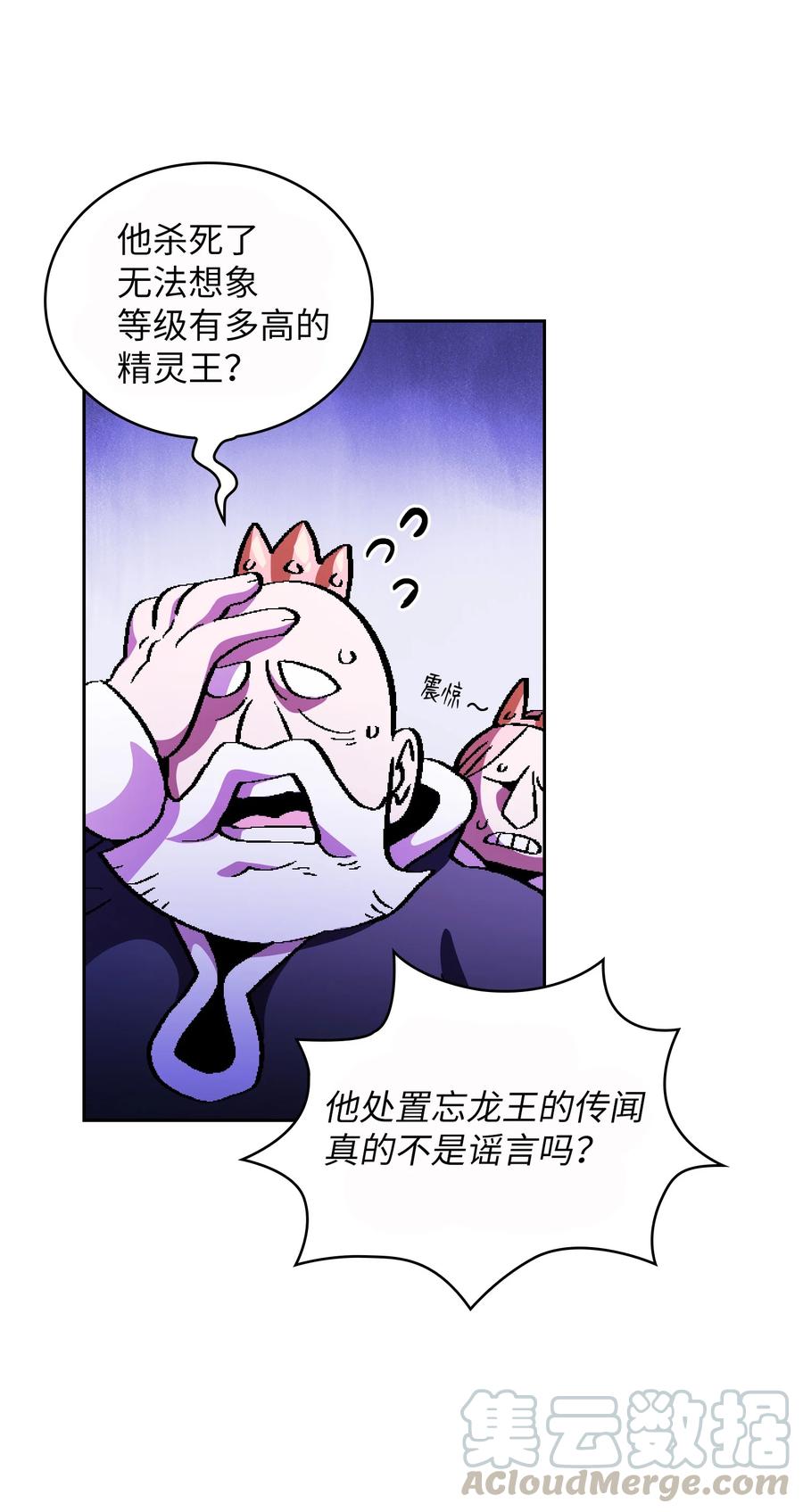 33 一箭双雕的好机会24