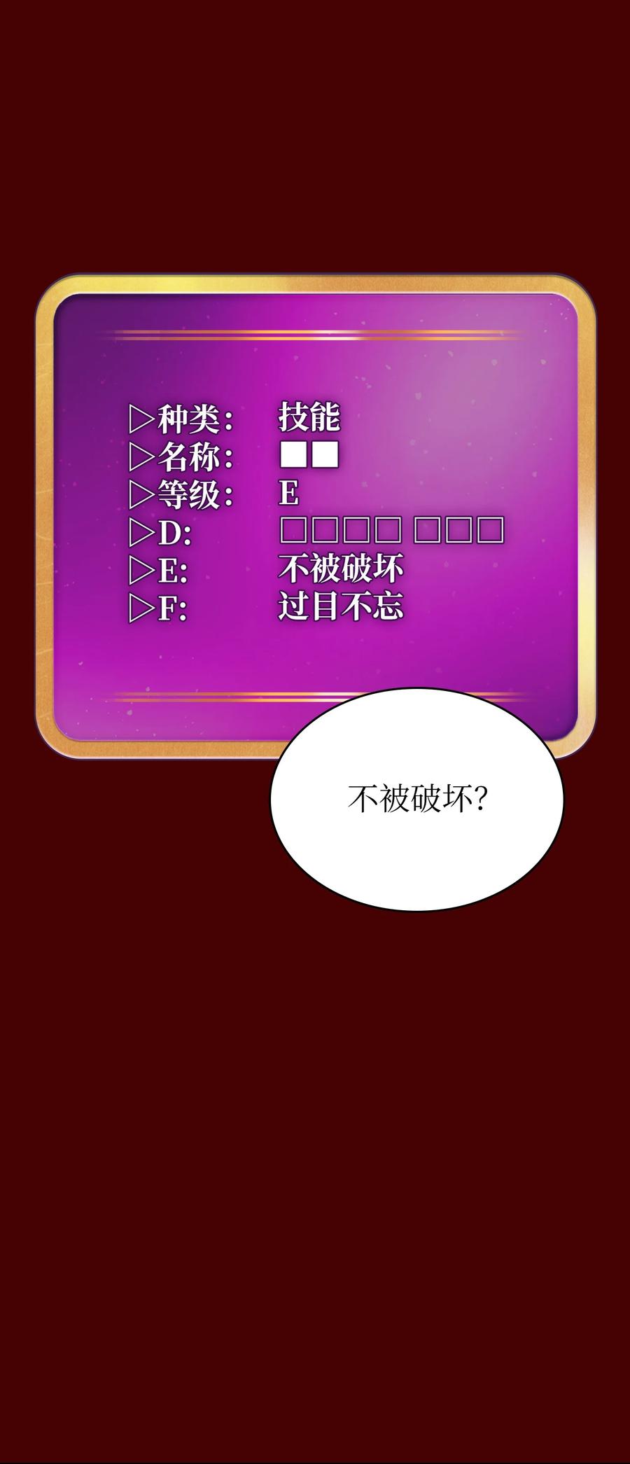 54 我做到了！46
