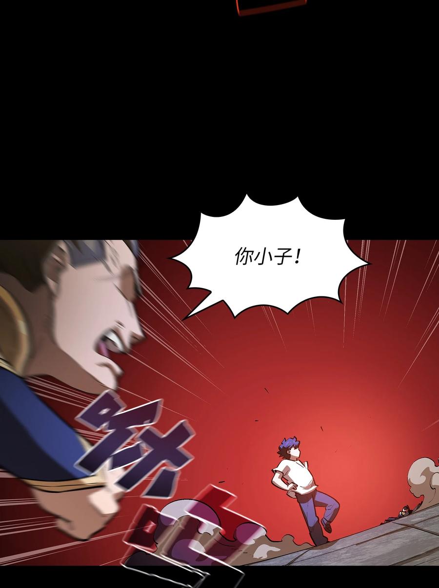 81 最后三人35