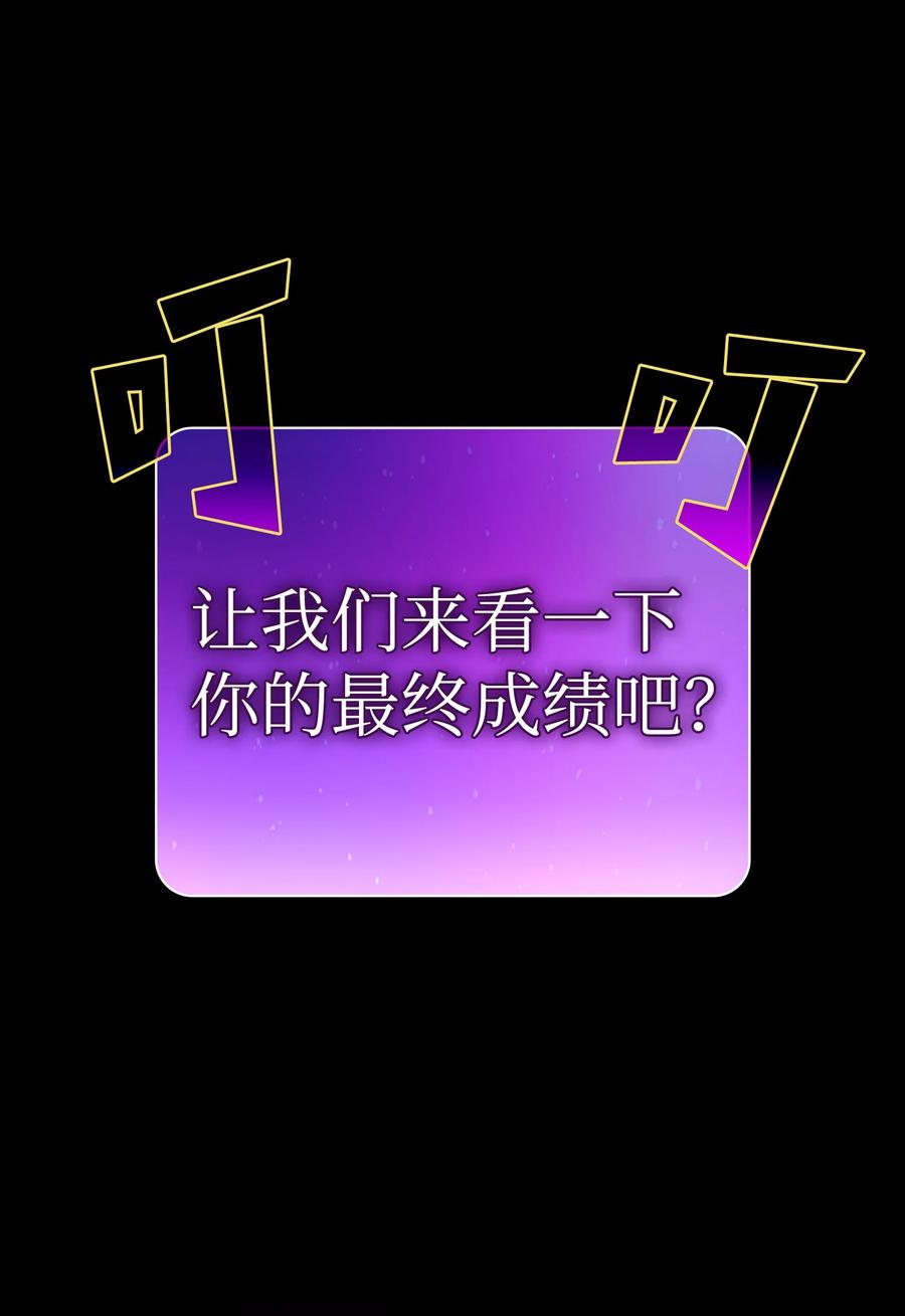 80 又要重置系统吗？62