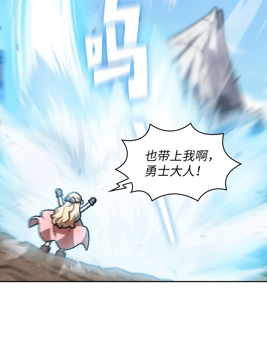 110雪王13