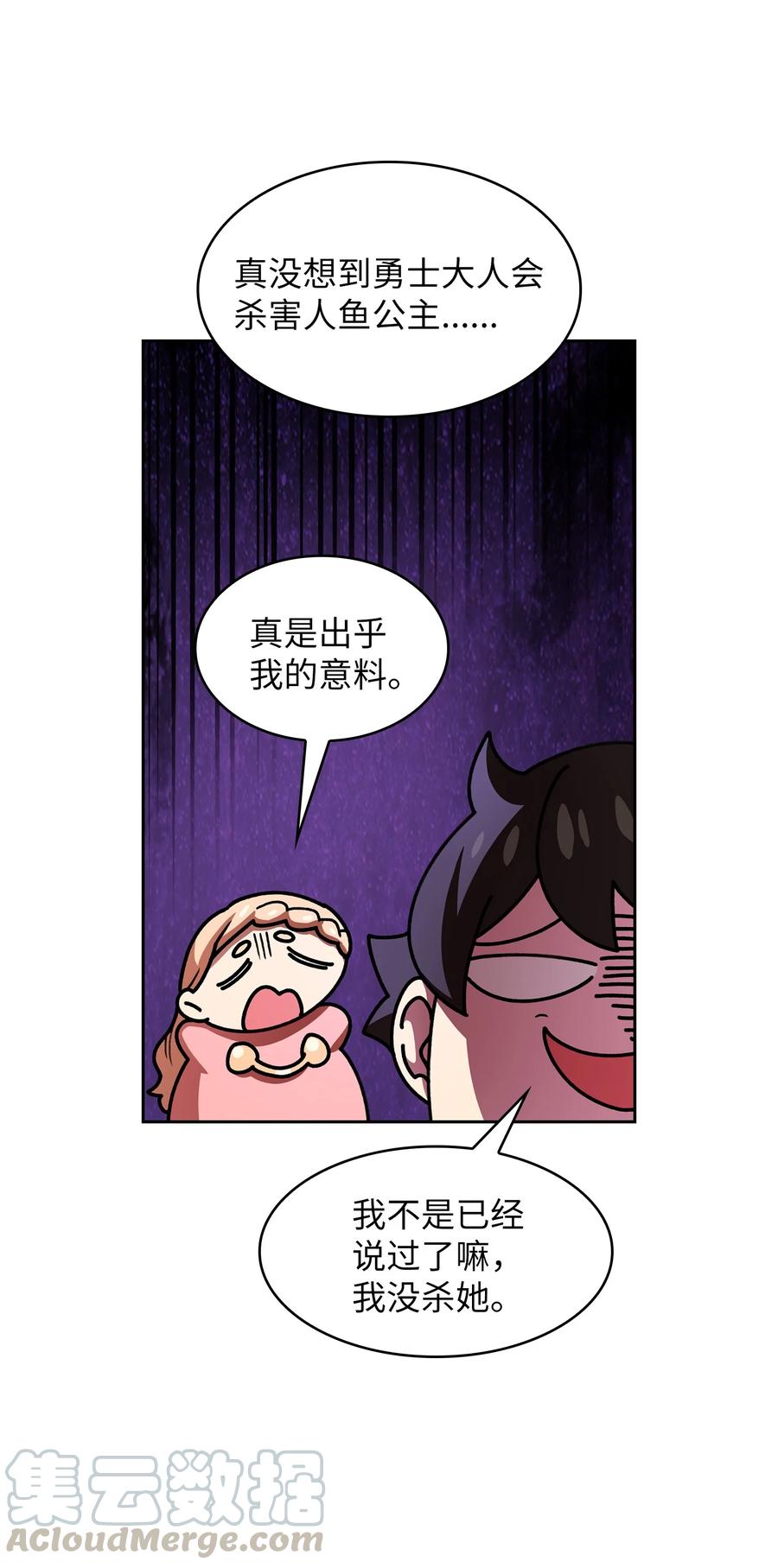 47 吉克的白日梦30
