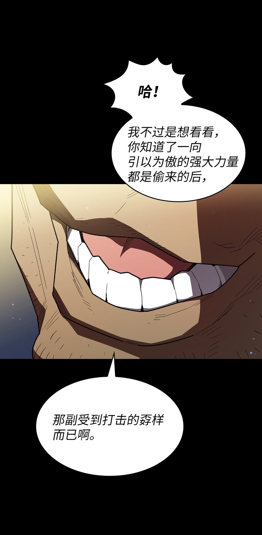 120 对战老王子238