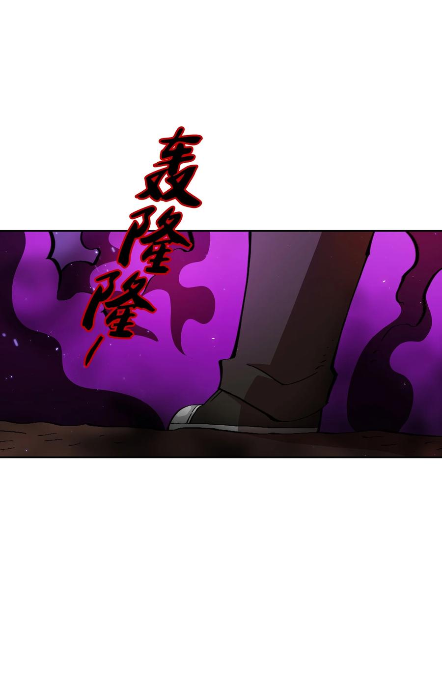 25 混沌的勇士1