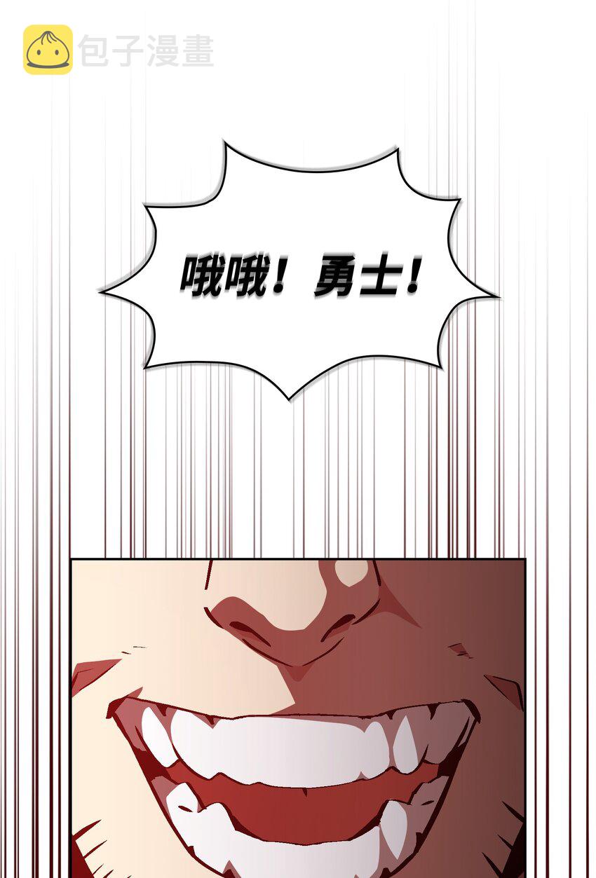 03 道德实践课开始30