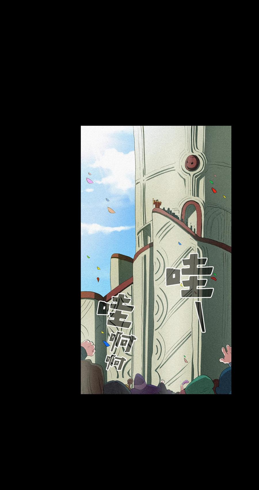 93 拯救王族67