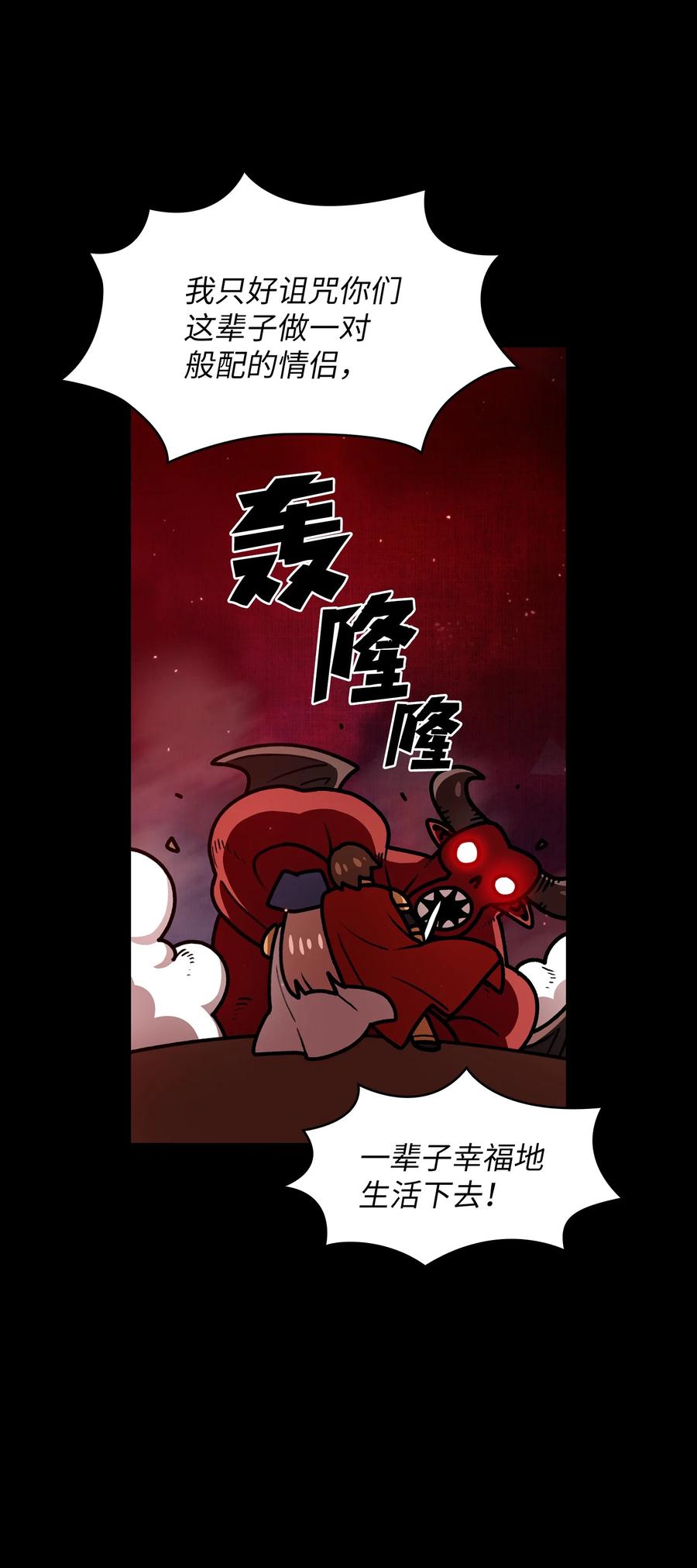 47 吉克的白日梦56
