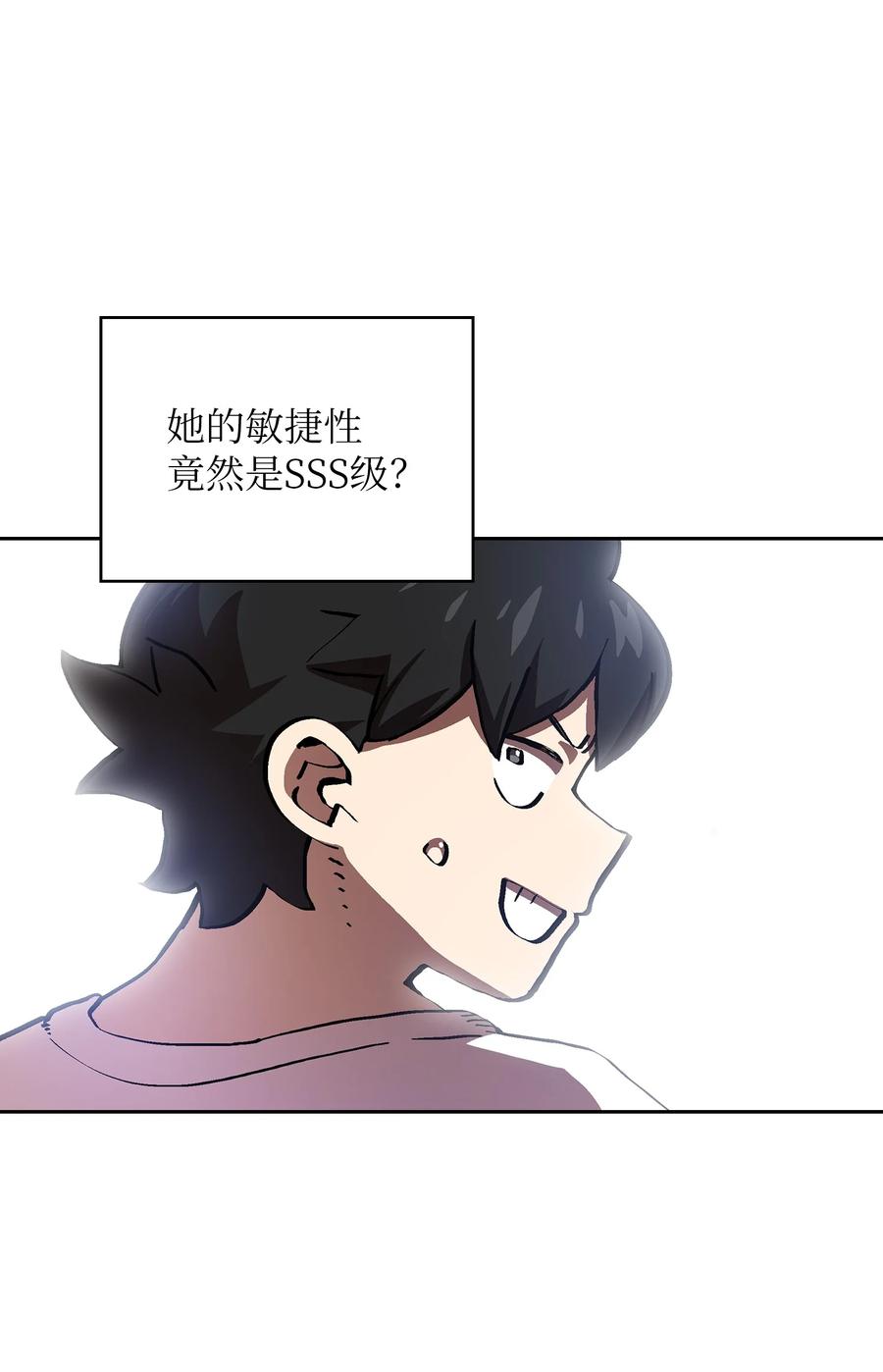 69 新角色出现10