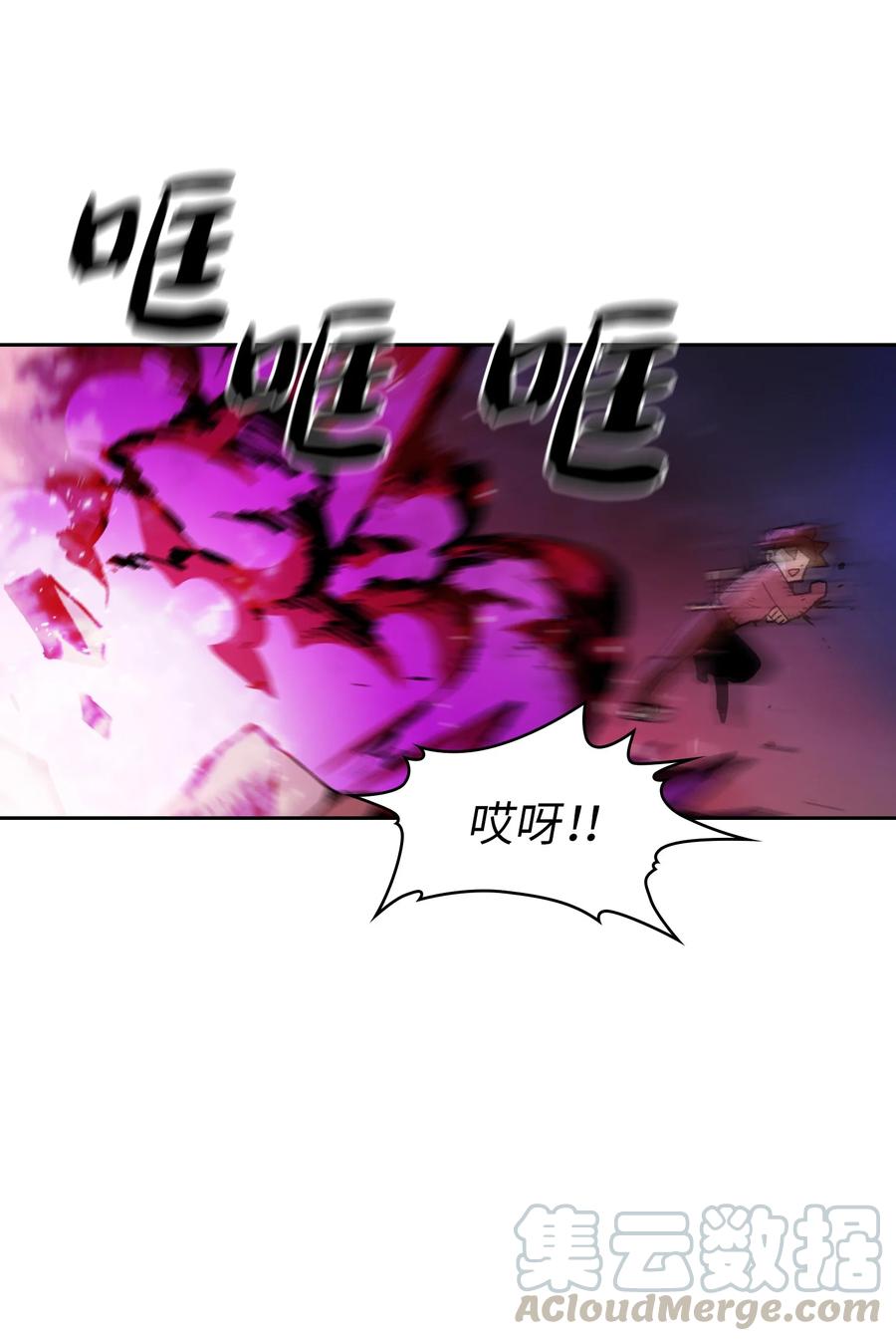 23 毒气攻击81