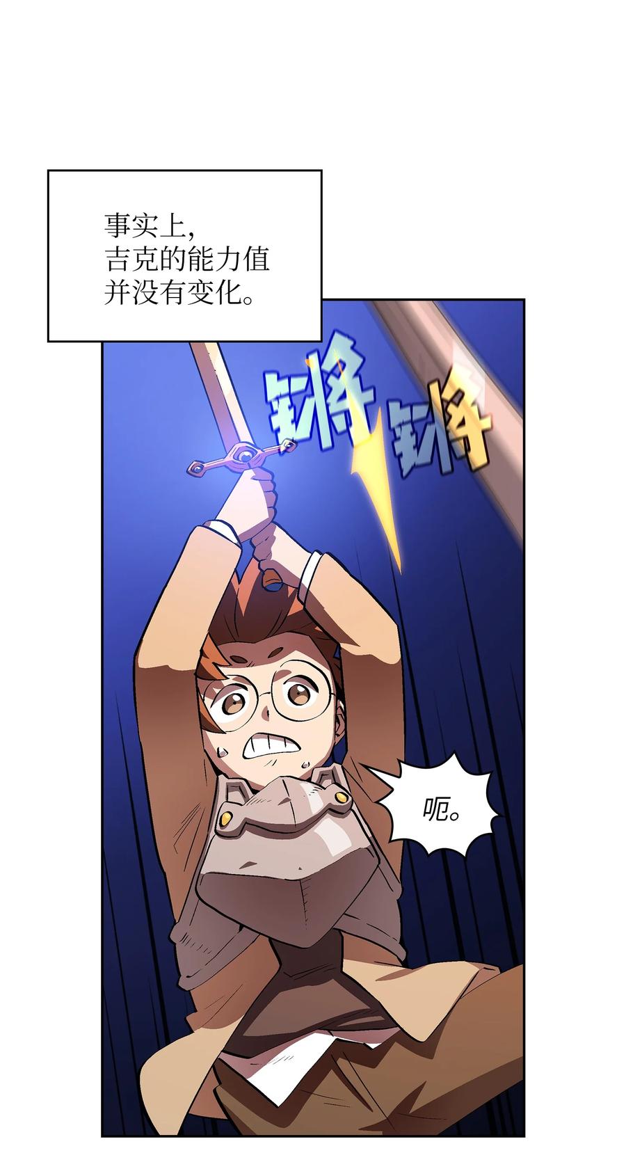 61 我要灭了你59