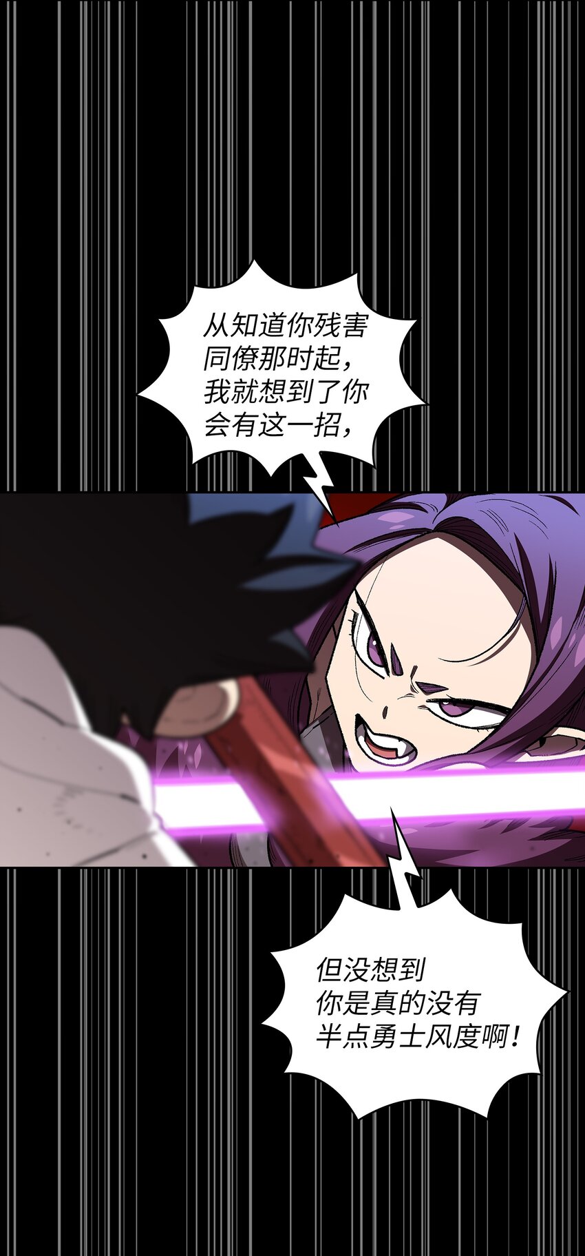 104二级守护战士217