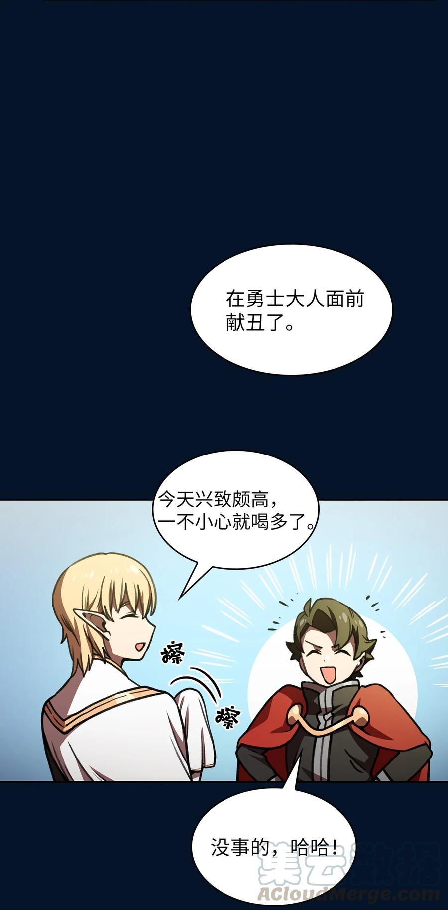 15 第一王子来了！51