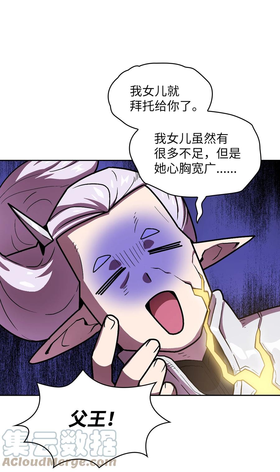 70 神圣技能get66