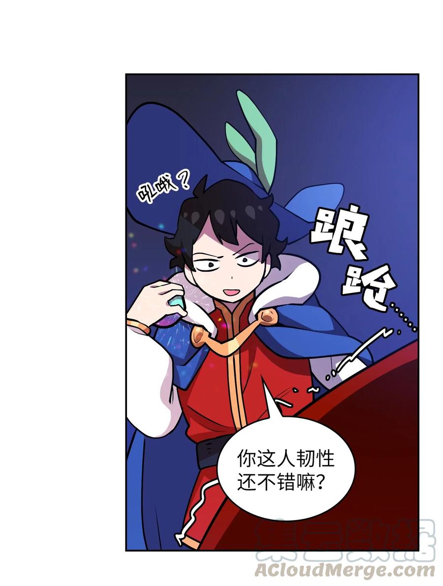 07 我升级了！33