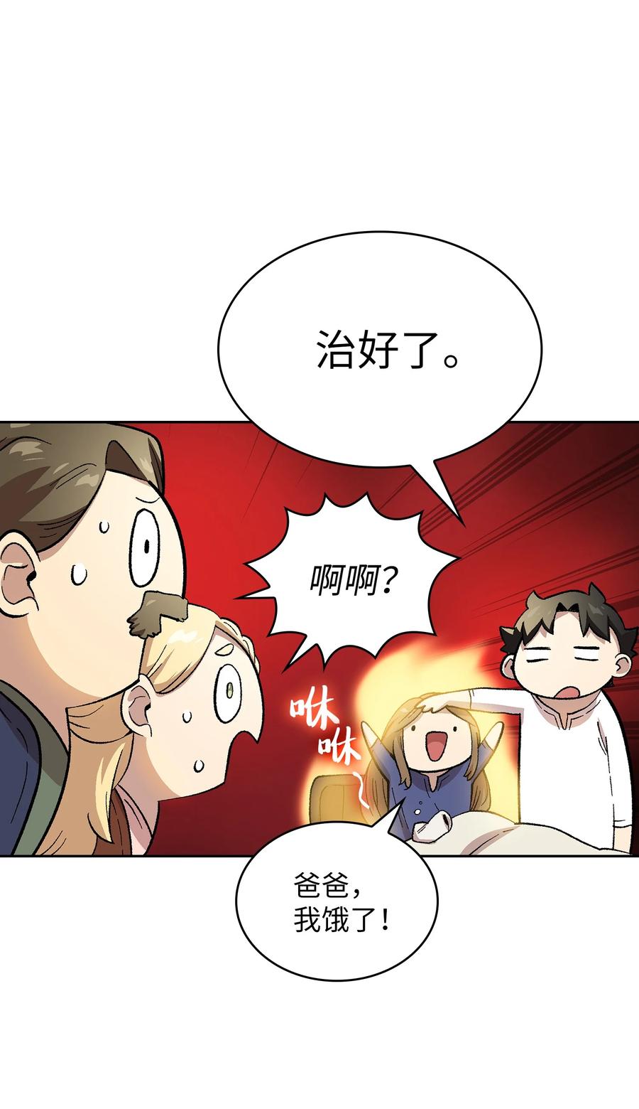 83 开始顺从41
