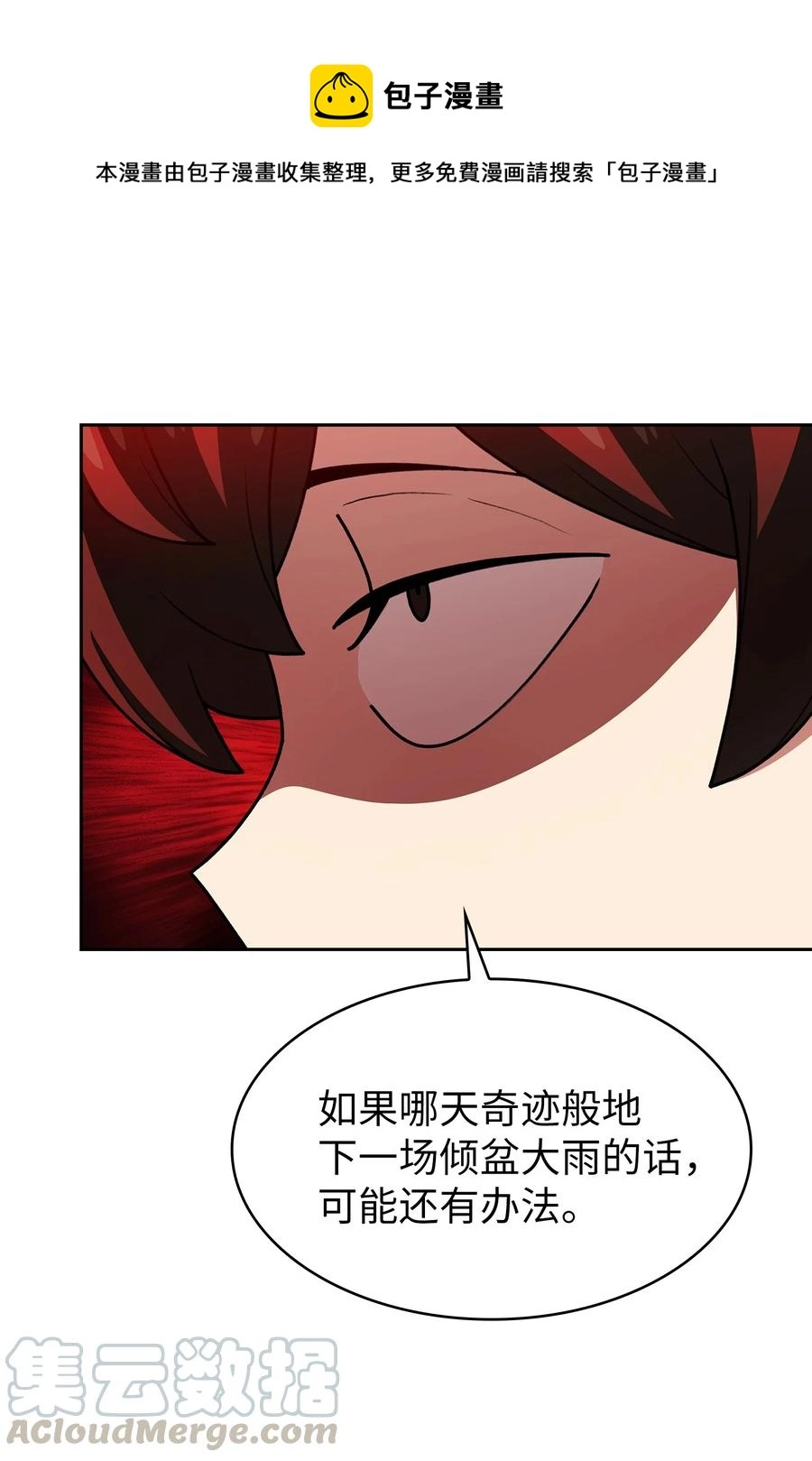 47 吉克的白日梦78