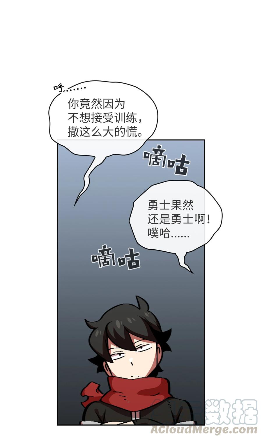 28 新人训练48