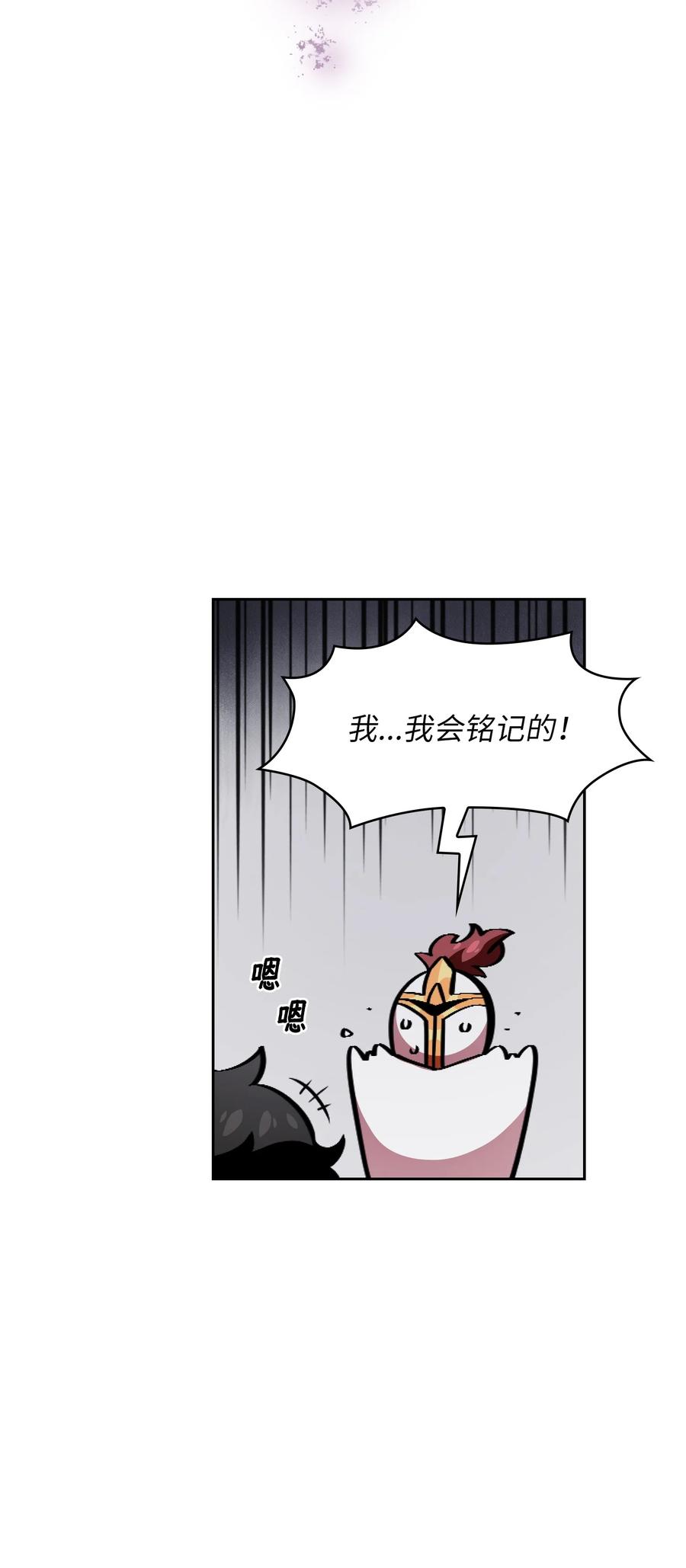31 还清债务40