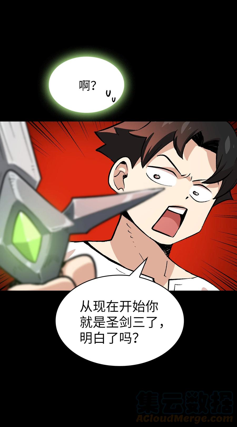 85 贤者之塔6
