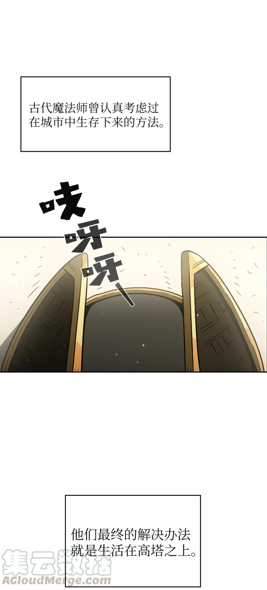 16 资本与金钱的力量！63
