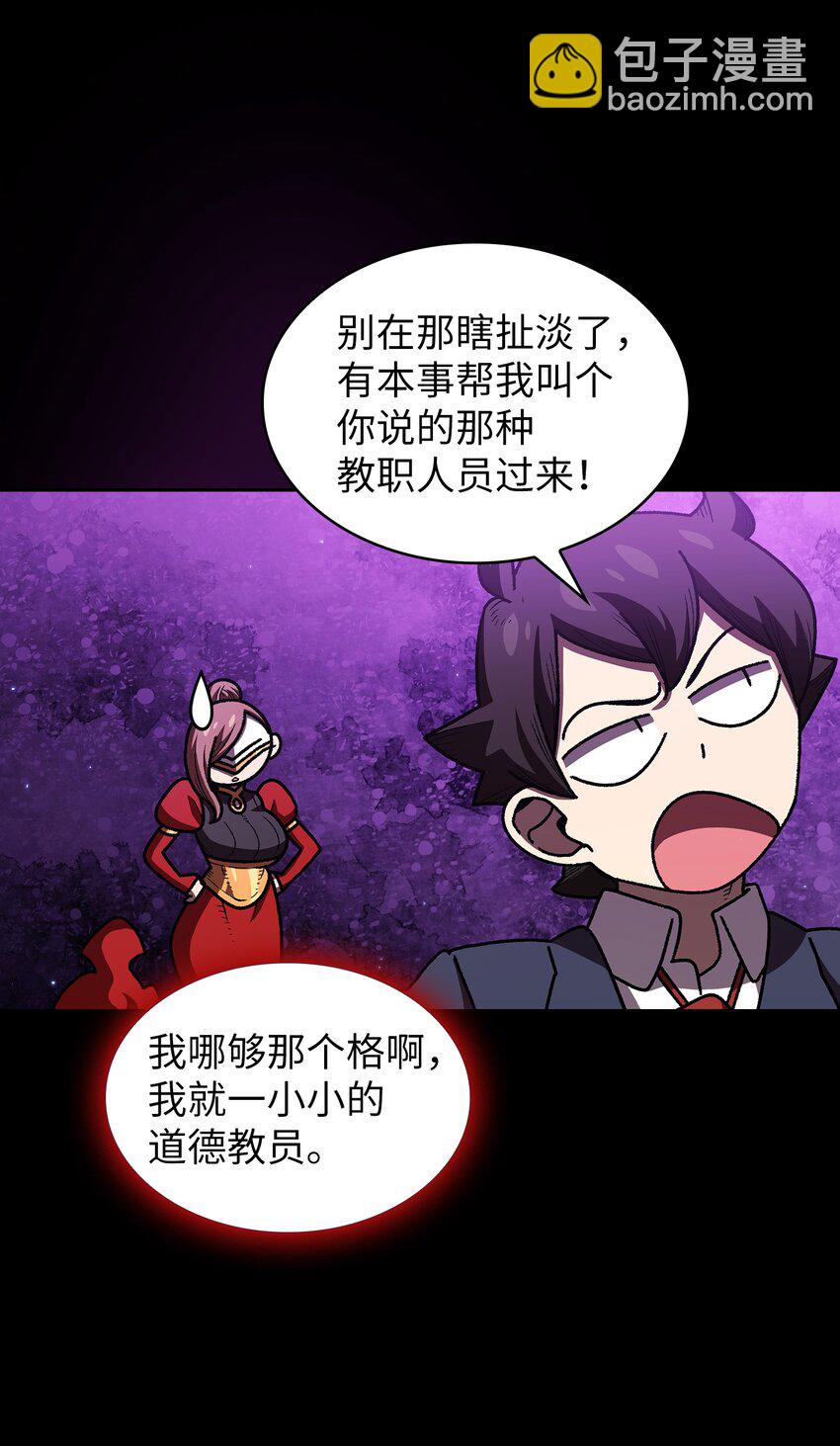 108复原超级机甲64
