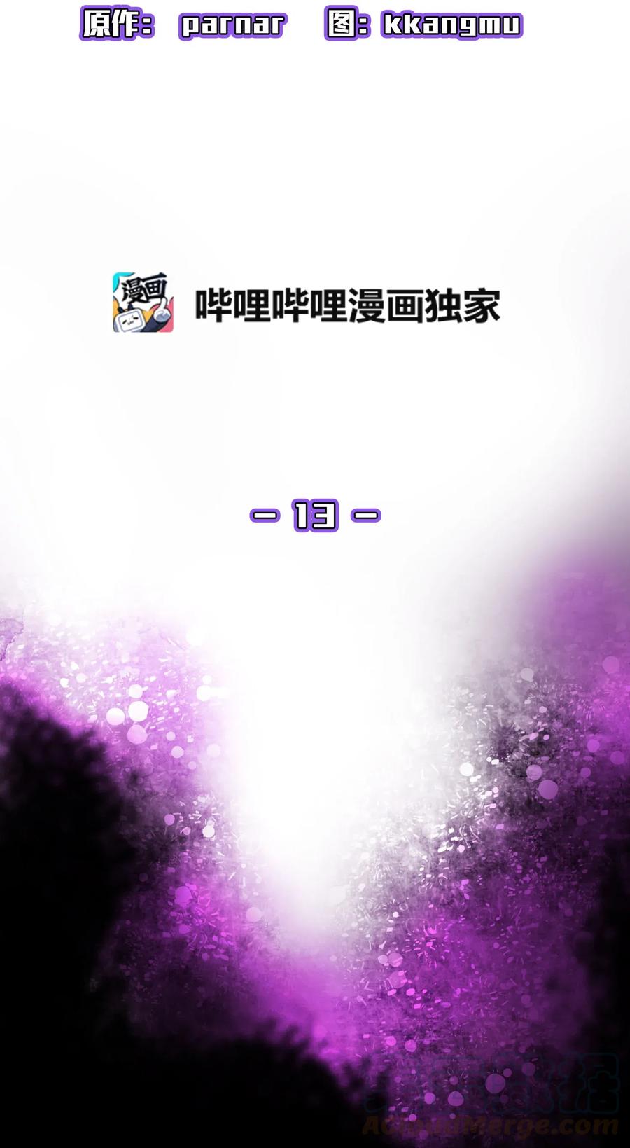 13 没错，我转行了！3
