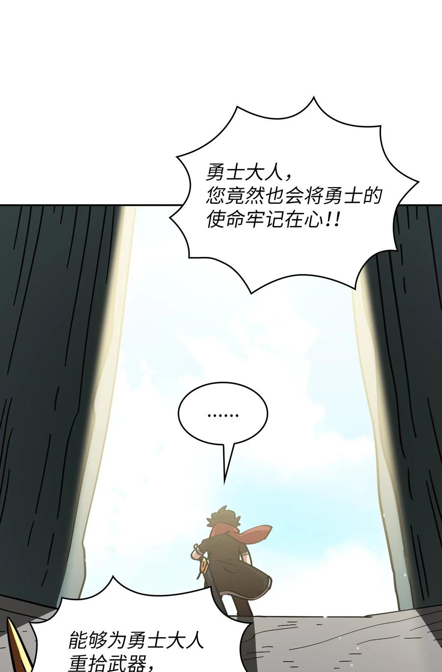 19 我要打怪升级！13