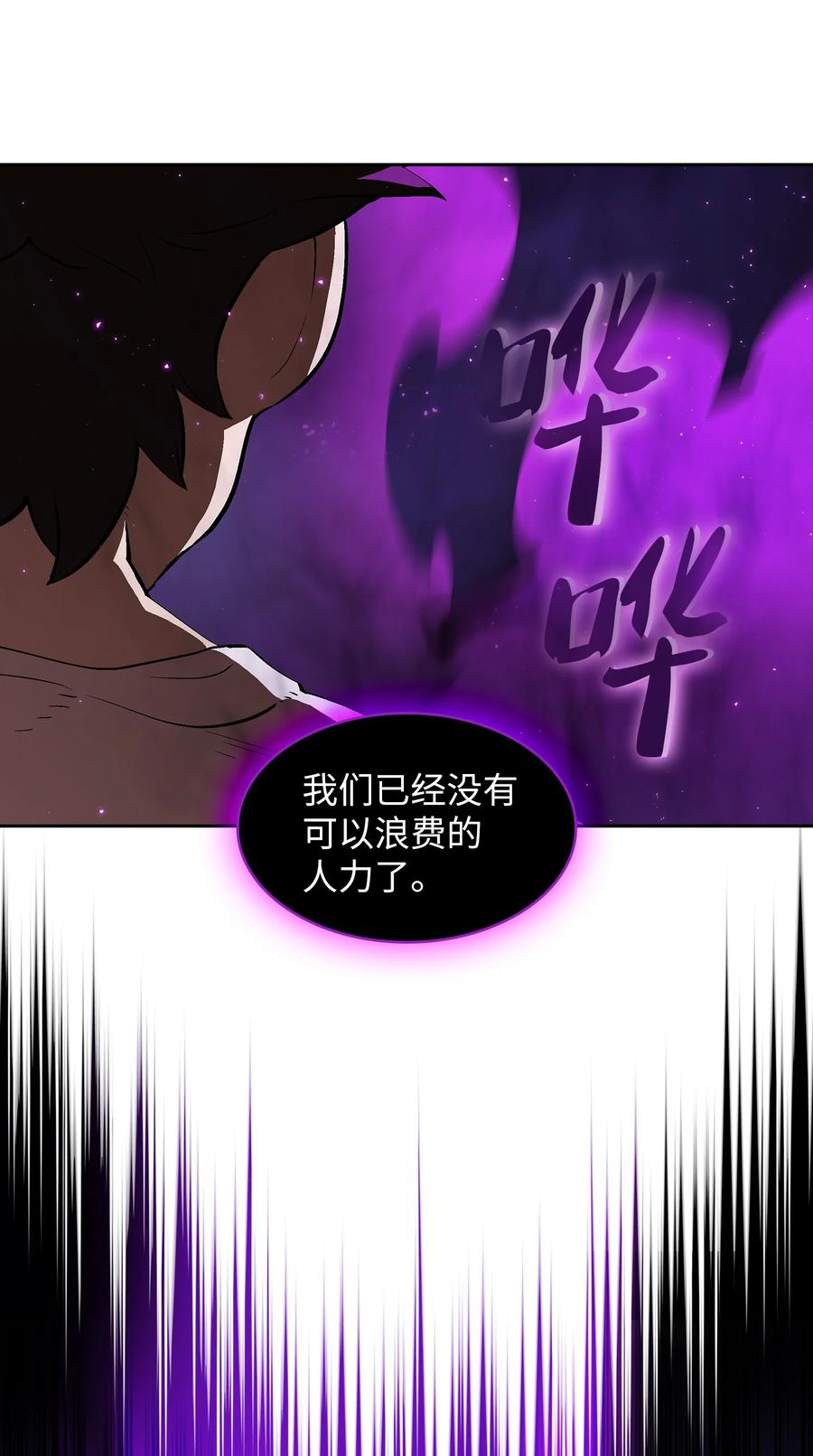 58 恢复评判分数41