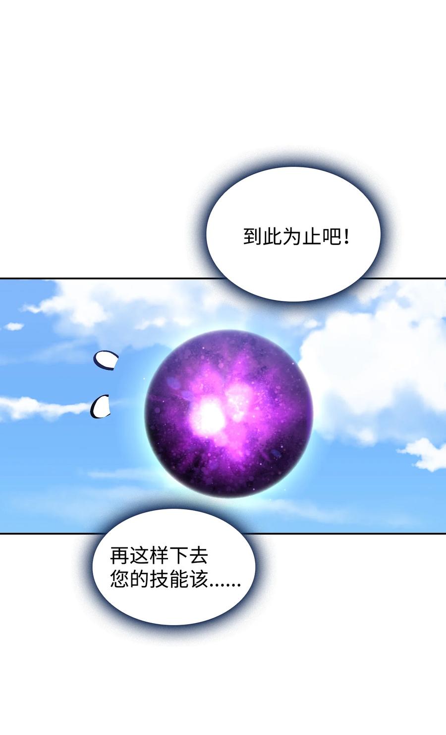 82 该死的回归59