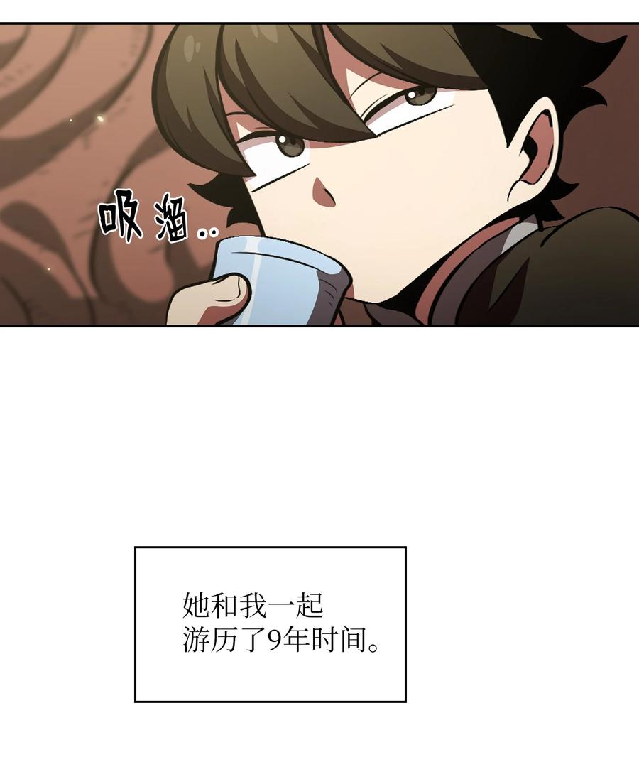32 对不住了精灵王！13