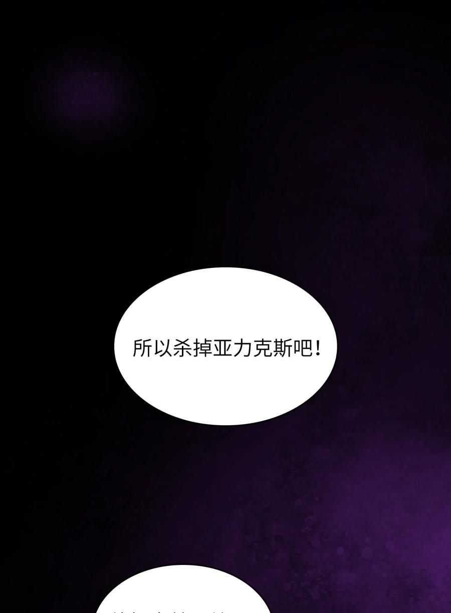 44 去旅游度假吧46