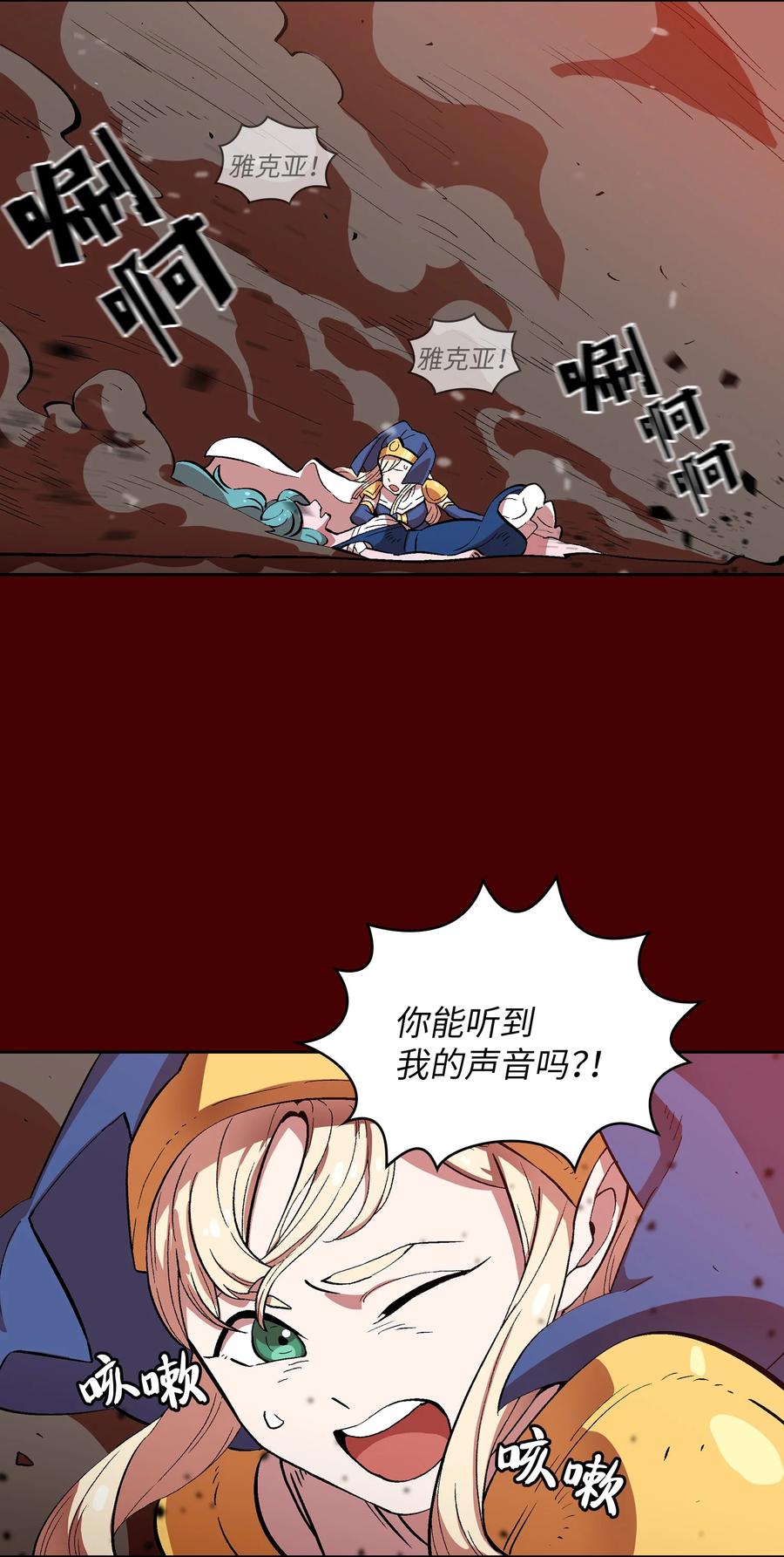 54 我做到了！26