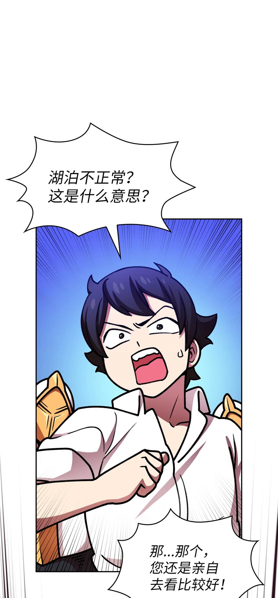 50 失策4