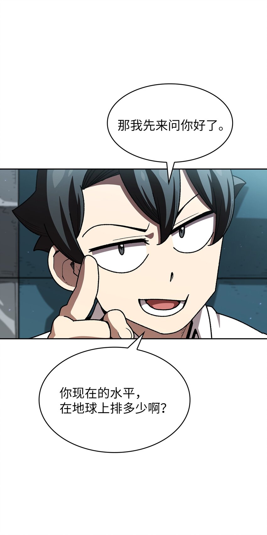 118 老王子14