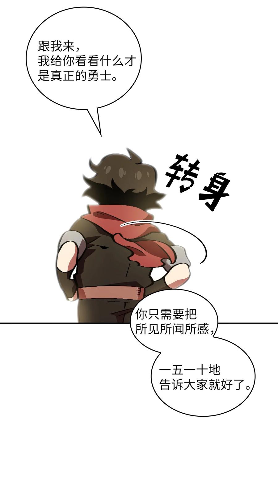 31 还清债务46