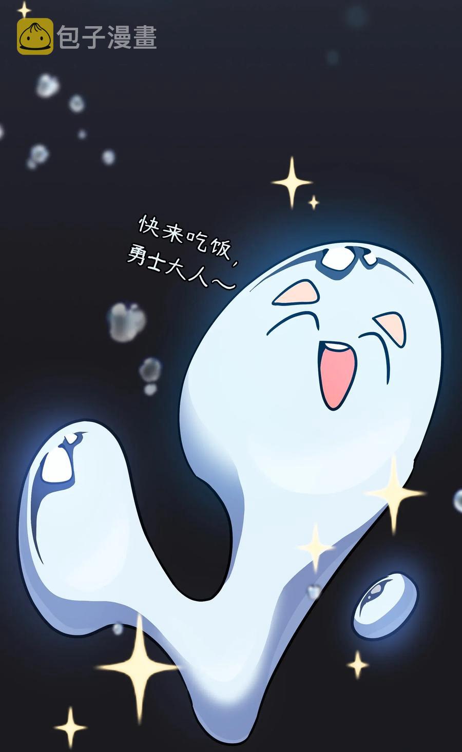 17 抵达最终目的地51