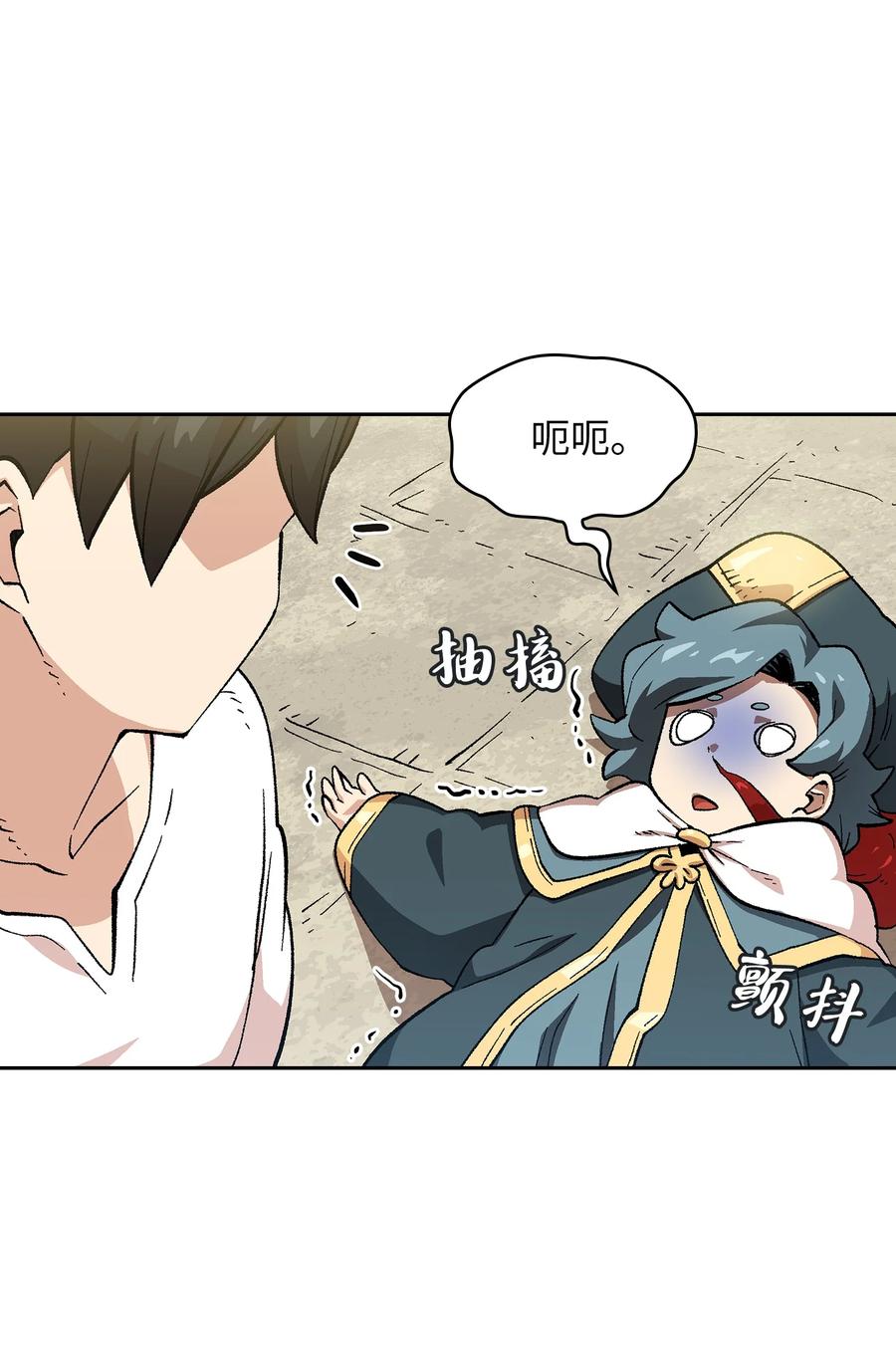 86 难度剧增4