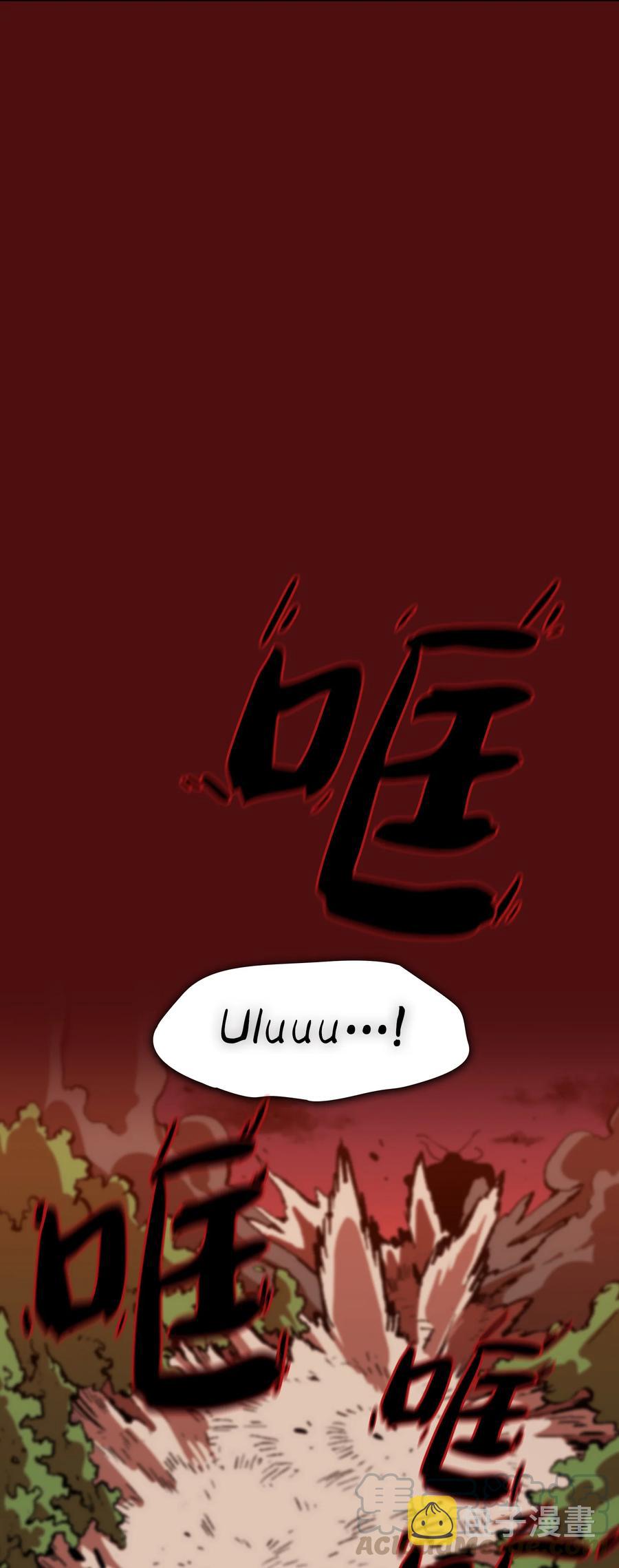 53 对不住了，雅克亚！3