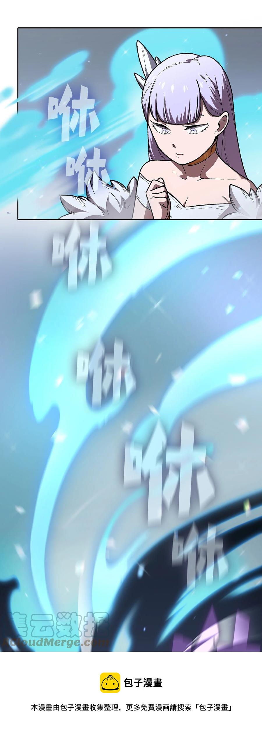 97 冰雪公主48