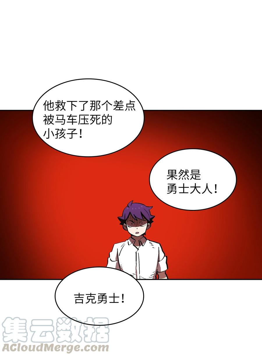 59 开始冷战吧84