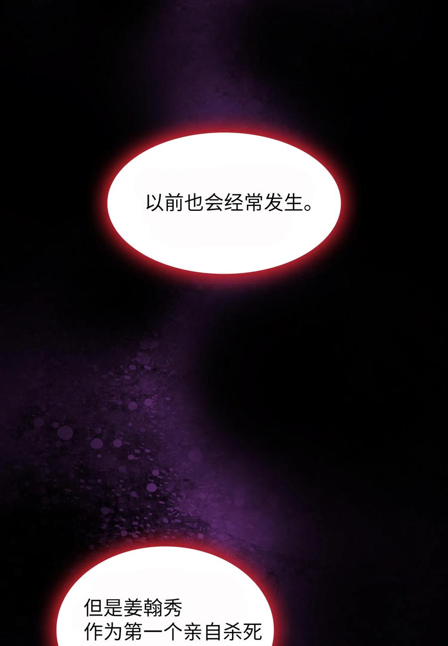 33 一箭双雕的好机会47