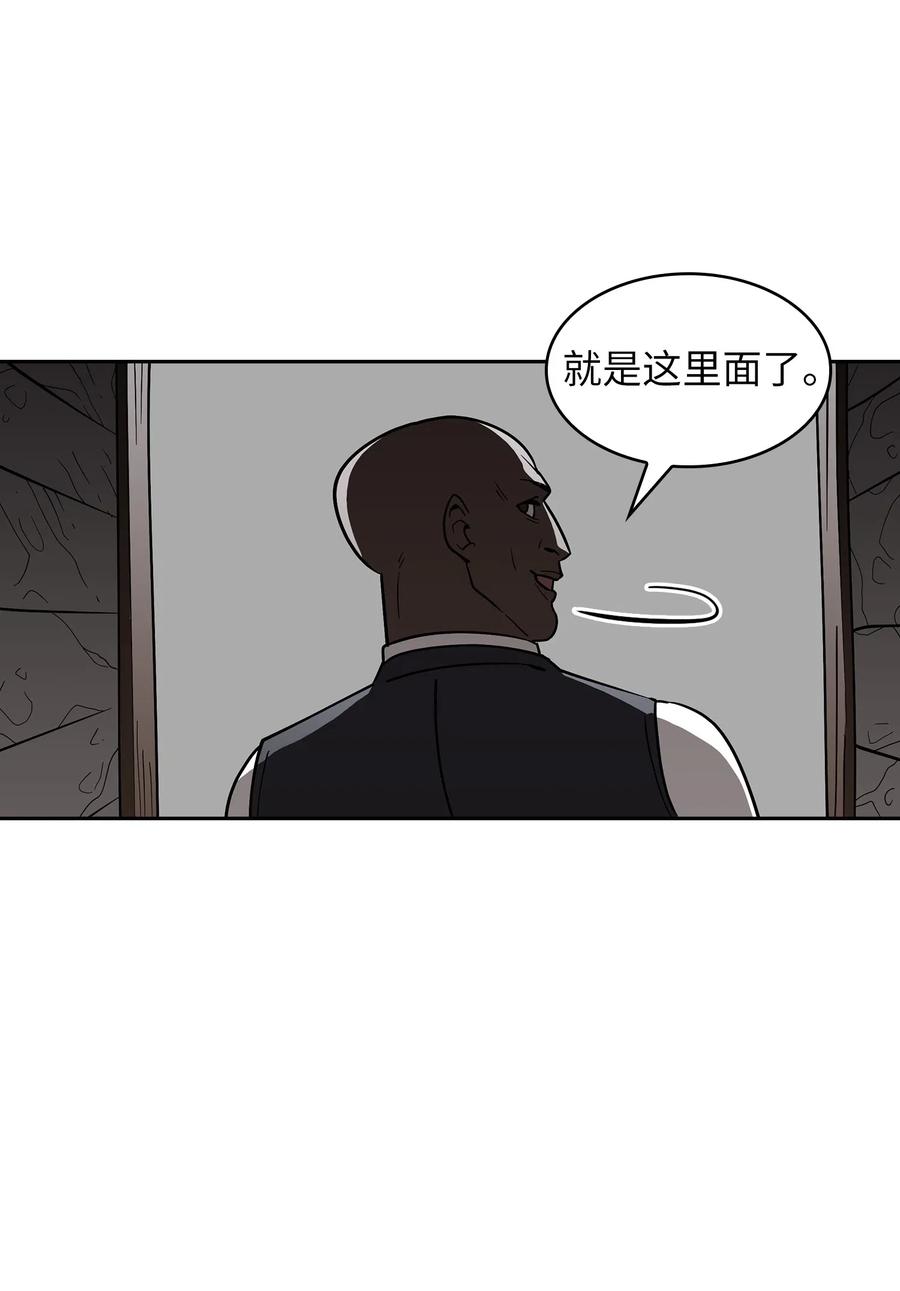 08 黑市拍卖会11