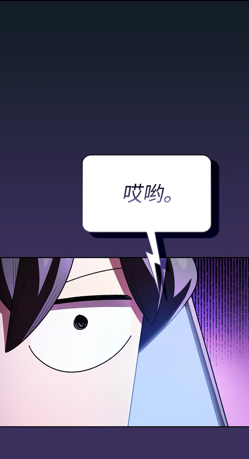 126 电弧守护战士11