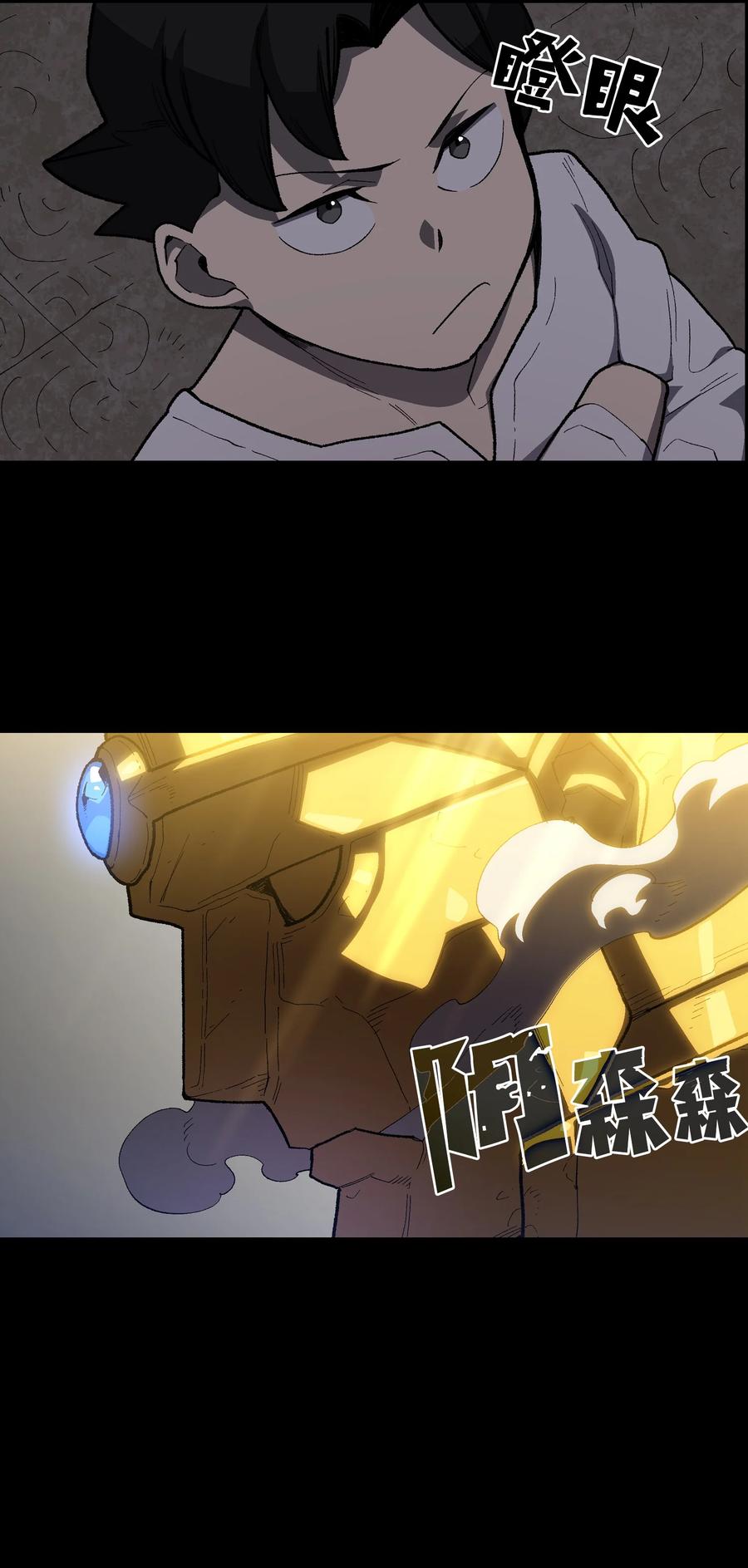 91 最后一个房间67