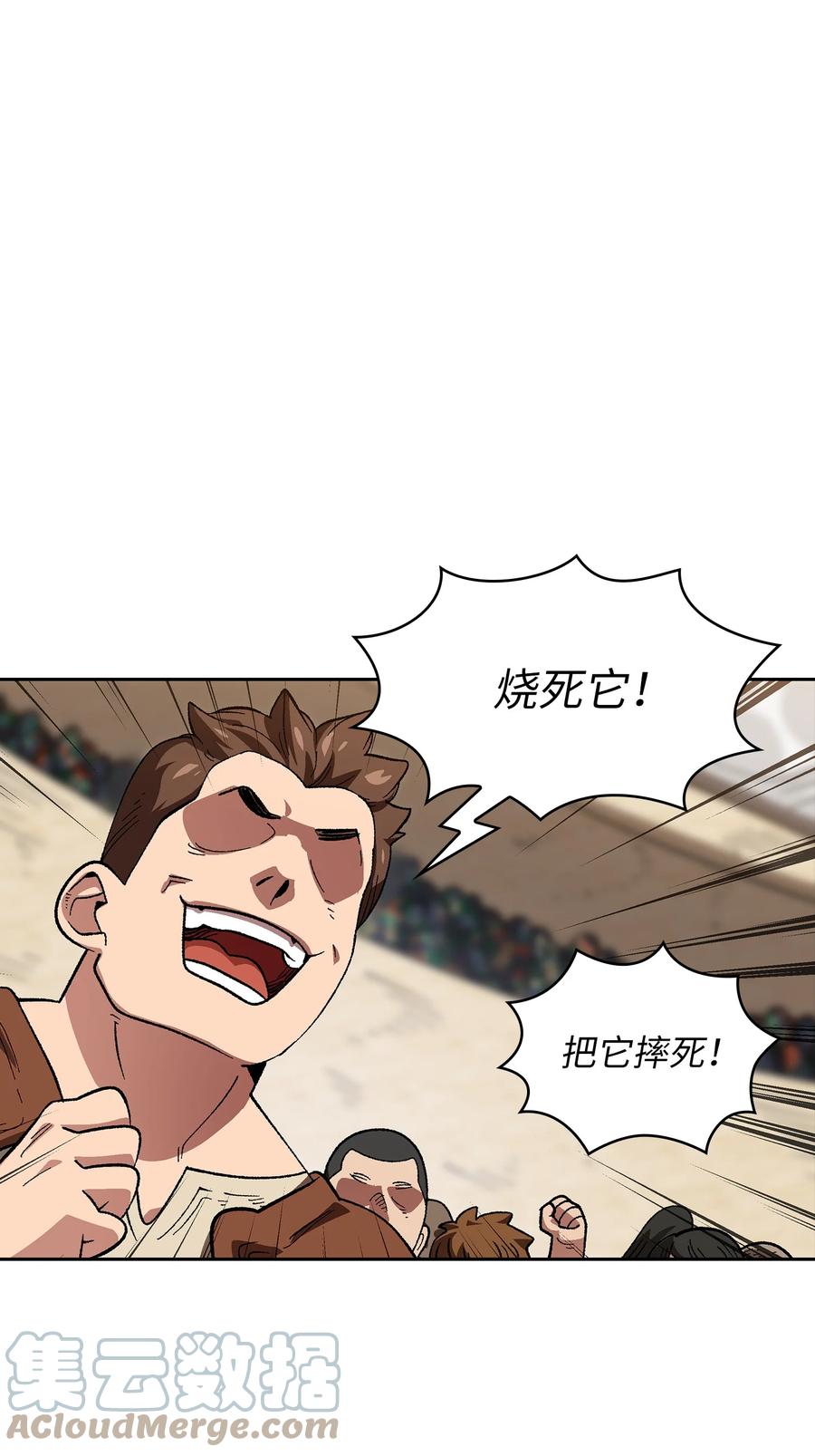 86 难度剧增24