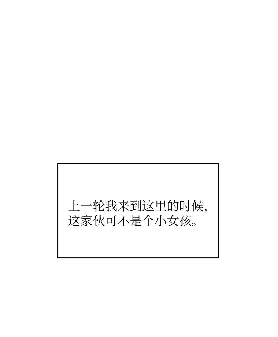 18 见到人生导师！10