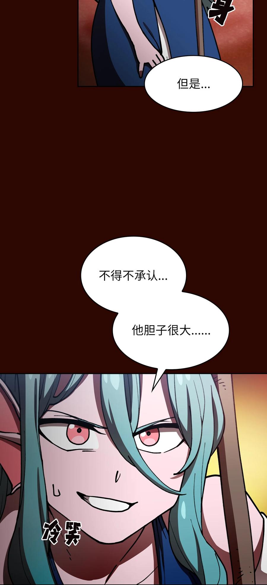 51 那就让我来试一试吧？52